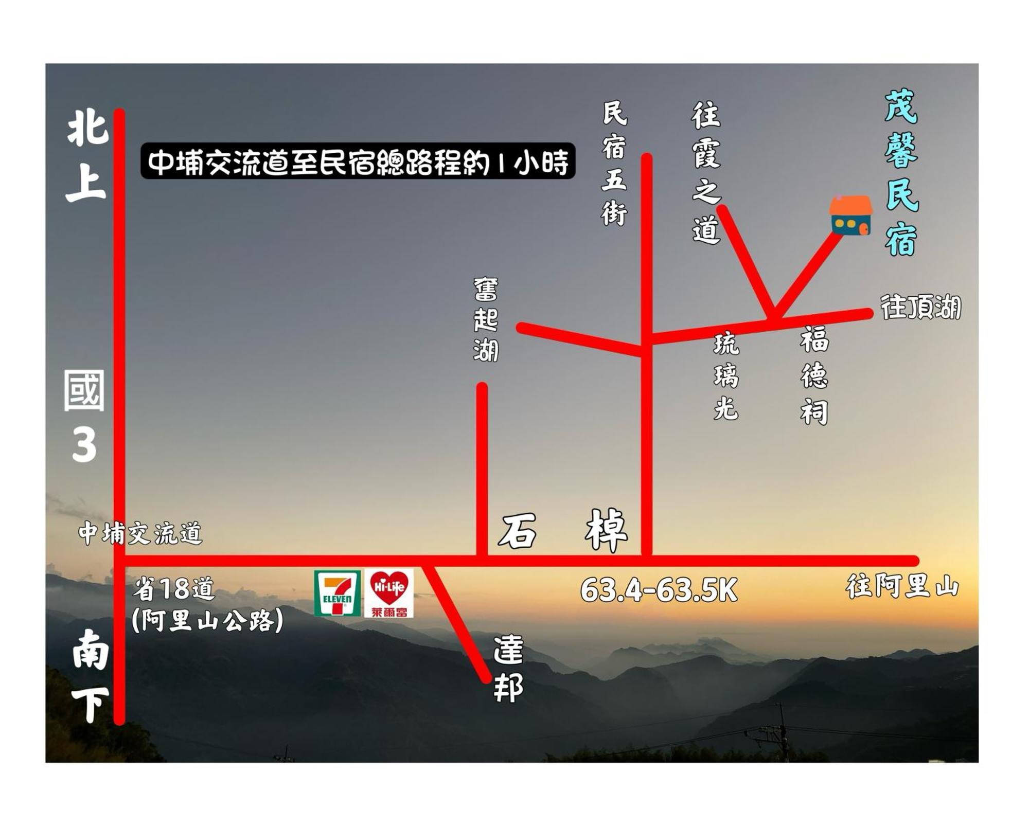 Alishan Mao Hsin Fenchihu Exterior foto